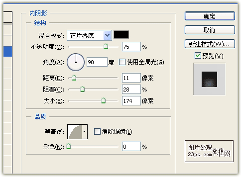 Photoshop制作2011年新春文字效果,PS教程,图老师教程网