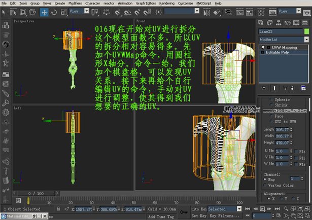 3dsMAX打造魔兽世界奥伯莱恩裂魂之剑,PS教程,图老师教程网