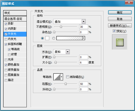 Photoshop制作可爱水晶字体教程,PS教程,图老师教程网