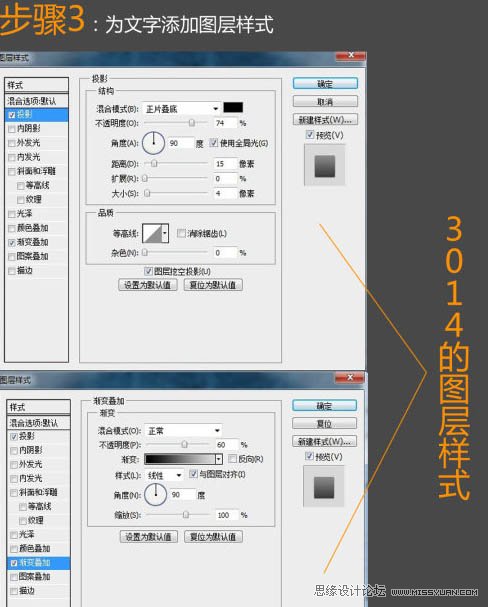 Photoshop制作颓废效果的金属裂纹字,PS教程,图老师教程网