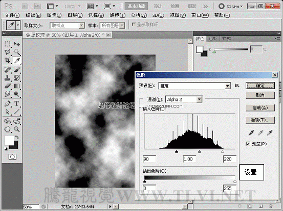 PhotoshopCS5合成变形金刚海报教程,PS教程,图老师教程网