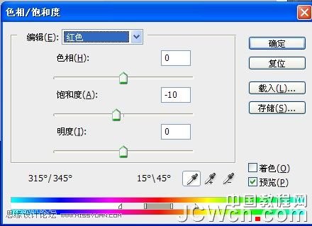 Photoshop给严重偏红的人像照校色,PS教程,图老师教程网