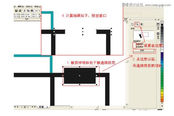 Coreldraw制作室内装修彩色效果图,PS教程,图老师教程网