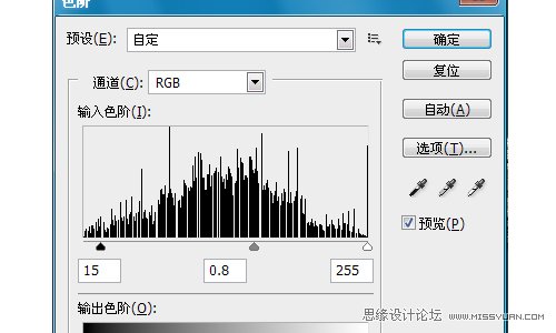 Photoshop制作石头质感字体教程,PS教程,图老师教程网