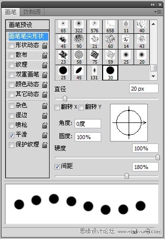 Photoshop制作流行花边艺术字教程,PS教程,图老师教程网