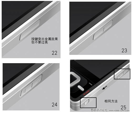 Photoshop制作质感精致的宽屏手机,PS教程,图老师教程网