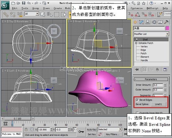 使用3D MAX2011中的面片建模方法给头盔建模,PS教程,图老师教程网