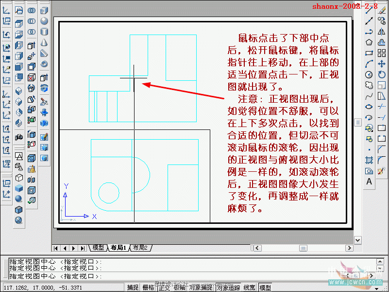 AutoCAD教程：将三维实体转为三视图,PS教程,图老师教程网