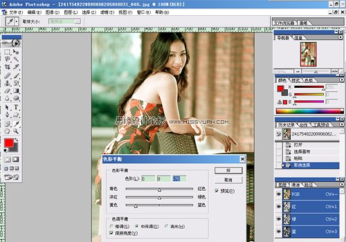 Photoshop简单的调出常见的五种温馨色调,PS教程,图老师教程网