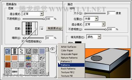 Photoshop设计商业厨具海报教程,PS教程,图老师教程网