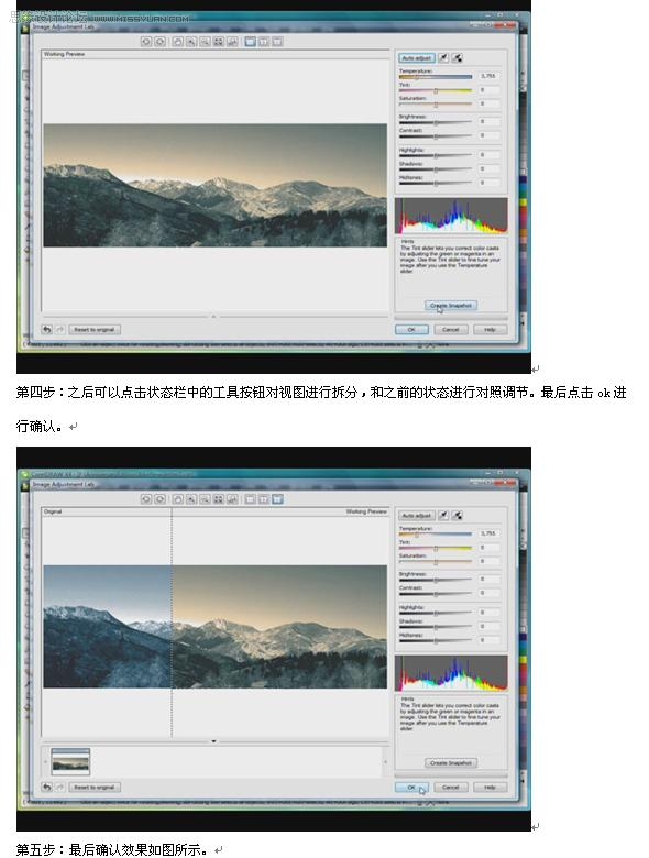 CorelDRAW新款软件套包探索专业页面制作,PS教程,图老师教程网