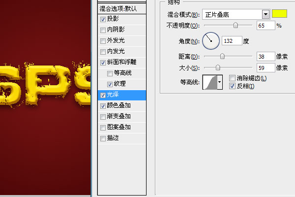 Photoshop字体教程：简单制作金色字体效果,PS教程,图老师教程网