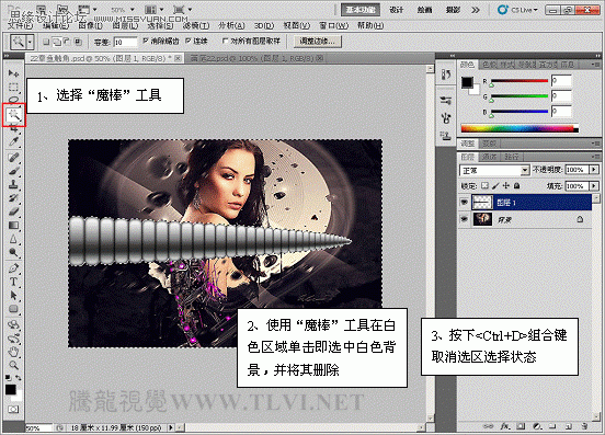 Photoshop CS5画笔工具：制作逼真的金属章鱼触角,PS教程,图老师教程网