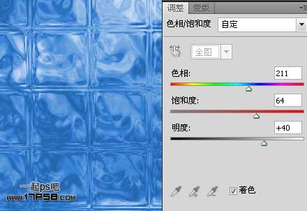 Photoshop打造水晶玻璃砖纹理效果,PS教程,图老师教程网