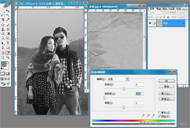 Photoshop制作人物照颓废的老照片效果,PS教程,图老师教程网