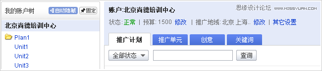 产品设计如何用色彩引导用户获取信息,PS教程,图老师教程网