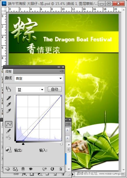 Photoshop制作漂亮简洁的端午节海报,PS教程,图老师教程网