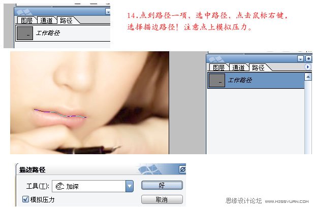 Photoshop超详细给美女转手绘教程,PS教程,图老师教程网