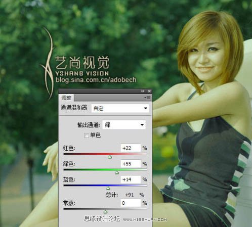 Photoshop调出美女照片黄褐色调,PS教程,图老师教程网