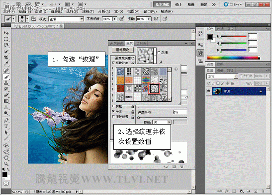 Photoshop CS5画笔工具：制作真实的水底气泡,PS教程,图老师教程网