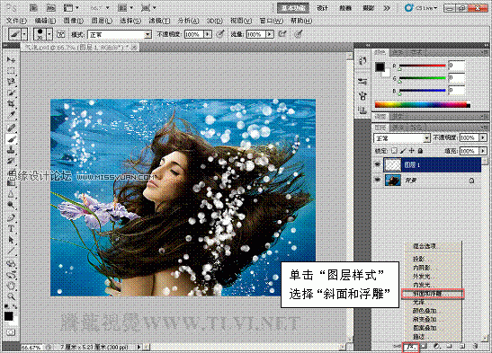 Photoshop CS5画笔工具：制作真实的水底气泡,PS教程,图老师教程网