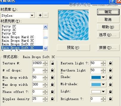 CorelDraw简单制作凹印立体字,PS教程,图老师教程网