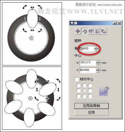 CorelDRAW绘制汽车宣传海报教程,PS教程,图老师教程网