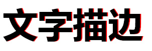 CSS3实例教程：设计动态透明水晶盒,PS教程,图老师教程网