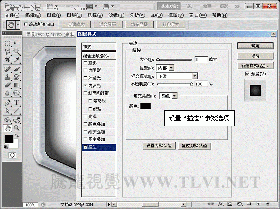 Photoshop样式教程：制作灰色质感的播放器界面,PS教程,图老师教程网