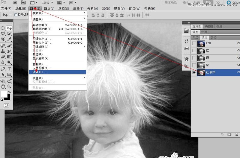 Photoshop计算通道给白发儿童抠白发抠图,PS教程,图老师教程网