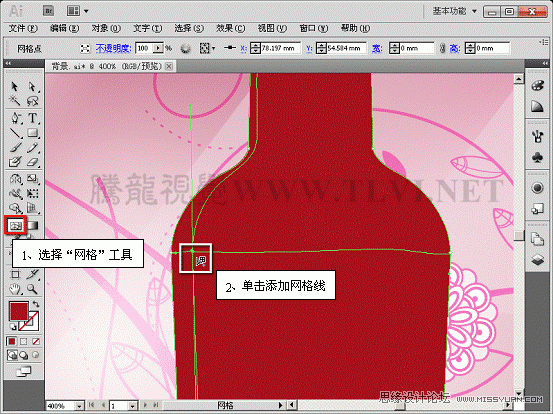 Illustrator CS5教程：使用网格填充设计海报效果,PS教程,图老师教程网