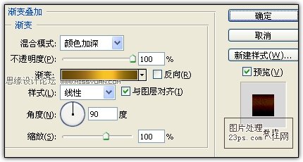 Photoshop制作镀金的立体雕花字,PS教程,图老师教程网