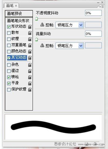 Photoshop给漂亮MM转手绘教程,PS教程,图老师教程网