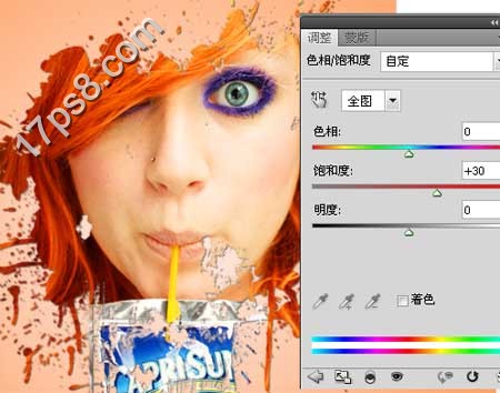 Photoshop通过实例解析剪贴蒙版的应用,PS教程,图老师教程网