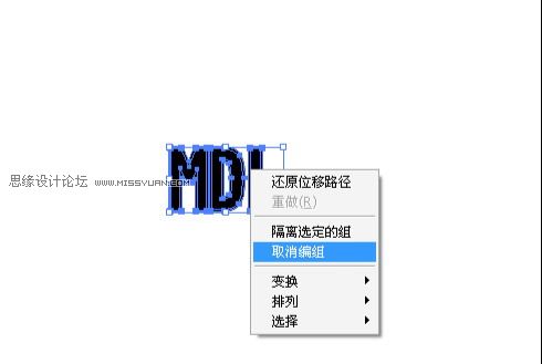 Illustrator CS2制作渐变质感描边字,PS教程,图老师教程网