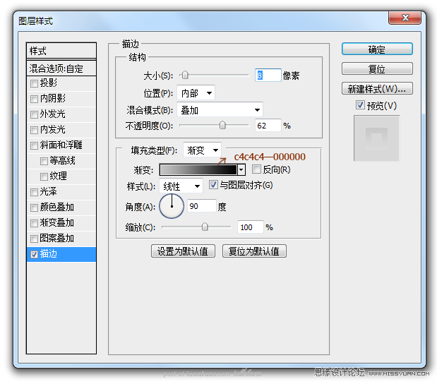 Photoshop简单绘制木质图标教程,PS教程,图老师教程网