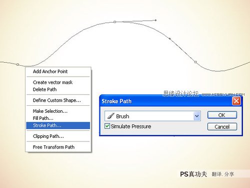 Photoshop制作清新活力的立体文字教程,PS教程,图老师教程网