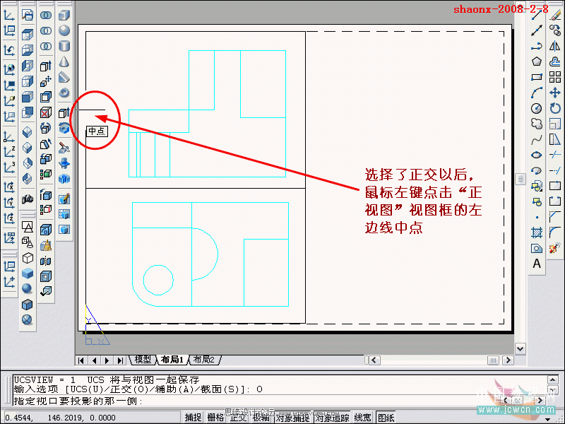 AutoCAD教程：将三维实体转为三视图,PS教程,图老师教程网