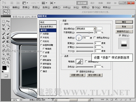 Photoshop样式教程：制作灰色质感的播放器界面,PS教程,图老师教程网