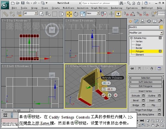 3D MAX使用ProBoolean给车轮构件建模,PS教程,图老师教程网