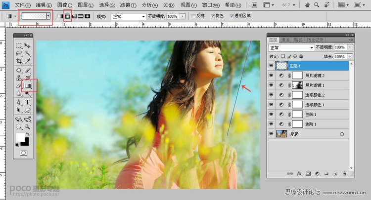 Photoshop调出美女照片夏日清爽色调,PS教程,图老师教程网