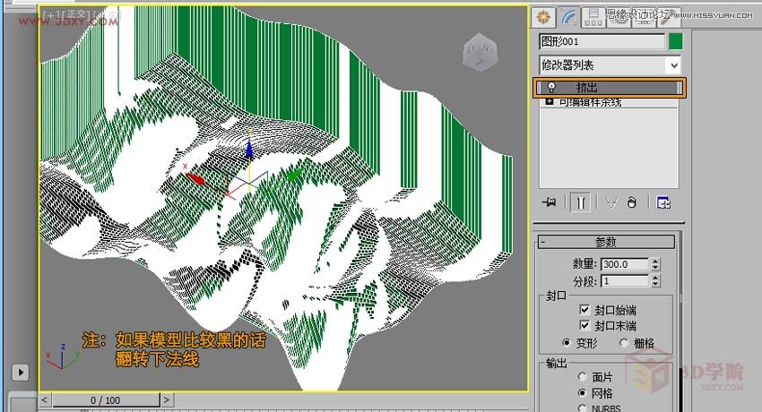 3DMAX给时尚大气的异形天花吊顶建模,PS教程,图老师教程网