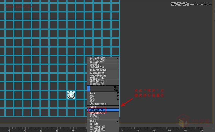 3DMAX教程：制作异形建筑模型的外立面,PS教程,图老师教程网