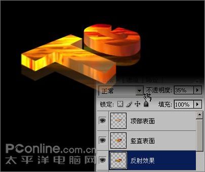 Photoshop打造超酷烈焰立体字,PS教程,图老师教程网