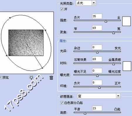 Photoshop打造逼真的石头纹理教程,PS教程,图老师教程网