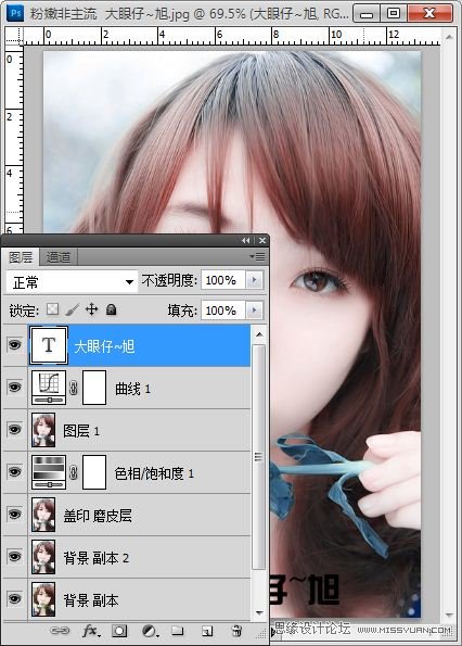 Photoshop调出人物粉嫩的甜美色,PS教程,图老师教程网