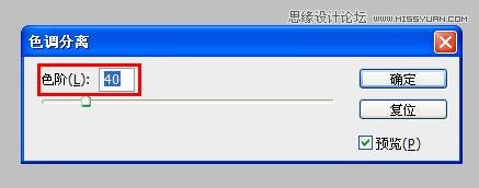 浅谈网页设计中图片优化的方法,PS教程,图老师教程网