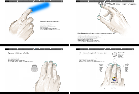 设计容易让用户发现的手势操作,PS教程,图老师教程网
