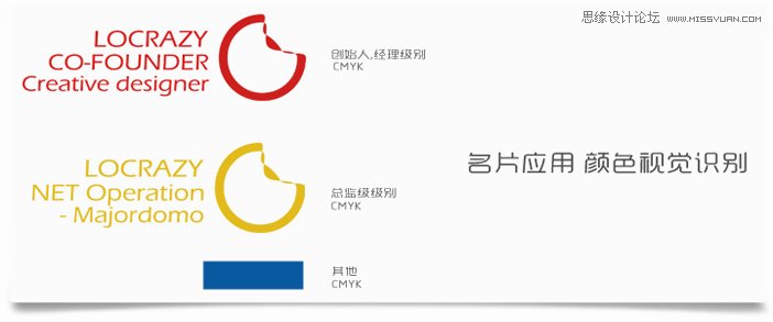 详细解析乐疯视觉LOGO设计技巧,PS教程,图老师教程网