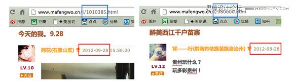 内容社区设计之内容的生产,PS教程,图老师教程网